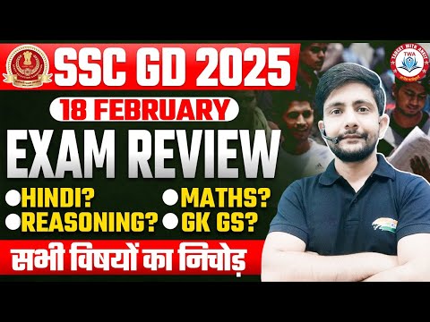 SSC GD 2025 18th Feb Exam Analysis, SSC GD Safe Score, Exam Review By Ankit Sir