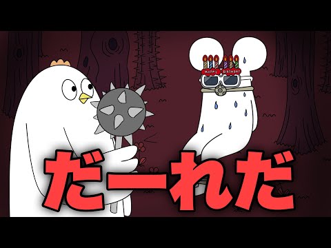 【アニメ】ボーダーライン越えちゃった「だーれだ」