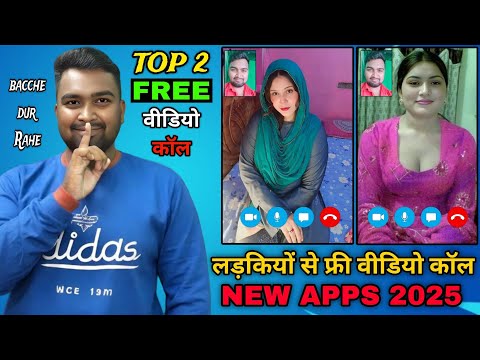 Top 2 Free video calling app without coins | best free video chatting app | best free dating apps