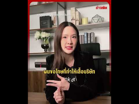 ผู้บริหาร ป้องลูกน้องคนขับ U drink I drive โดนลูกค้าทำร้าย ลั่นไม่ยอมความ : Khaosod - ข่าวสด