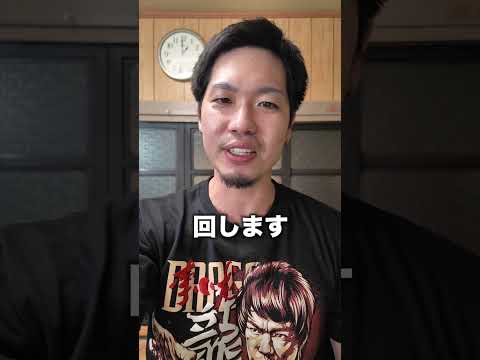 メンバーの秘密暴露しまくったw#shorts