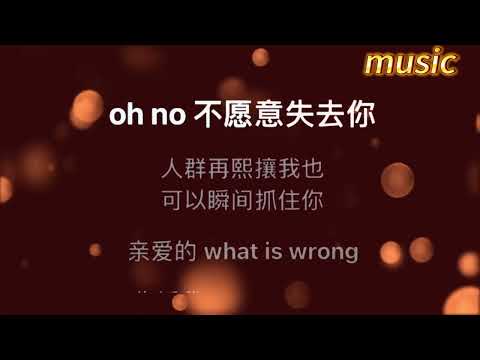 For YaKTV 伴奏 no vocal 無人聲 music 純音樂 karaoke 卡拉OK 伴唱對於我來說