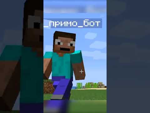 Мой Друг ОЗВУЧИЛ Майнкрафт 😱 #shorts #майнкрафт #майнкрафтприколы