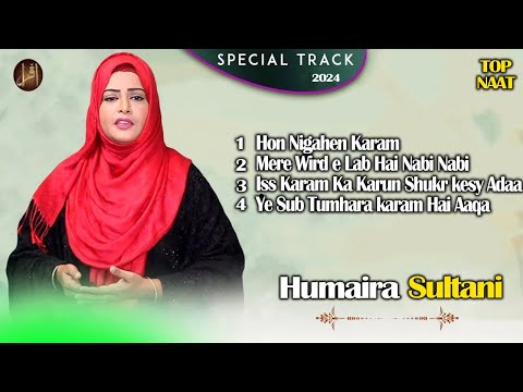 12 rabi ul awal Top Naat | Special Truck 2024 | Humaira Sultani | Iqra In The Name Of Allah