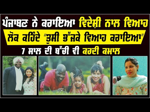 Dekho eh Anokhi jodi kehnde ne Rabb hi banounda eh jodiyan uppr to | True Love Story | Punjab News