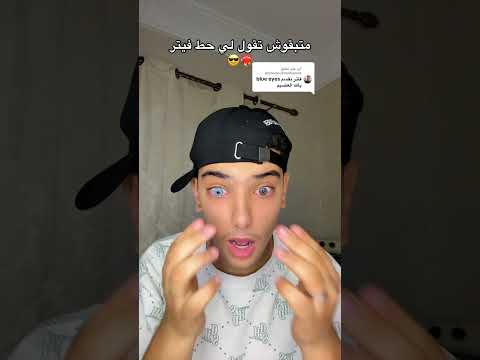والله حتى حشوم عليكم 🥹💔