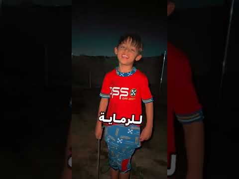 مايحتاج اكول افلان وفلان 😎