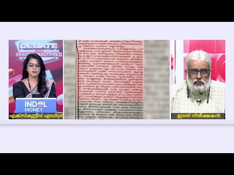 'ISനേയും ജമാഅത്തെ ഇസ്ലാമിയേയും ഒരുപോലെയാണോ CPIM കാണുന്നത്?'; M ജയചന്ദ്രന്റെ മറുപടി