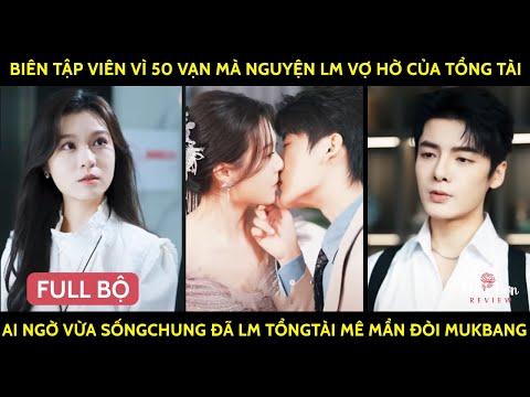 Biên Tập Viên Vì 50Vạn Mà Lm Vợ Hờ Của TổngTài Ai Ngờ Vừa SốngChung Đã Lm TổngTài Mê Mẩn Đòi Mukbang