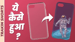 पेपर से बनाई स्मार्टफोन केस 😮 फ्री ने नया लुक दीजिये फ़ोन को⚡️ #TrakinShorts #Shorts