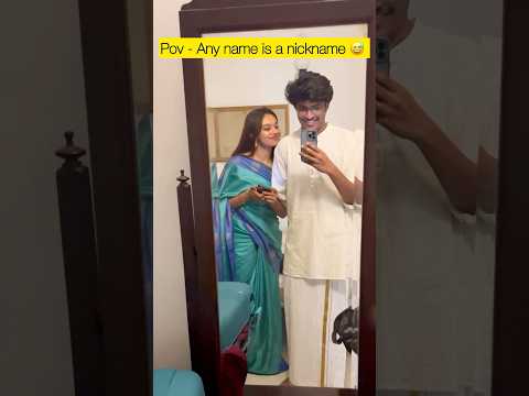 Any Name Is A Nick Name  !!    #friendship#nandhagopalakrishnan #nandhapooja #poojashankar #trouser