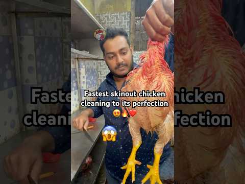 Fastest skinout big chicken to its perfection😍👌 #zamampoultry #ytshorts