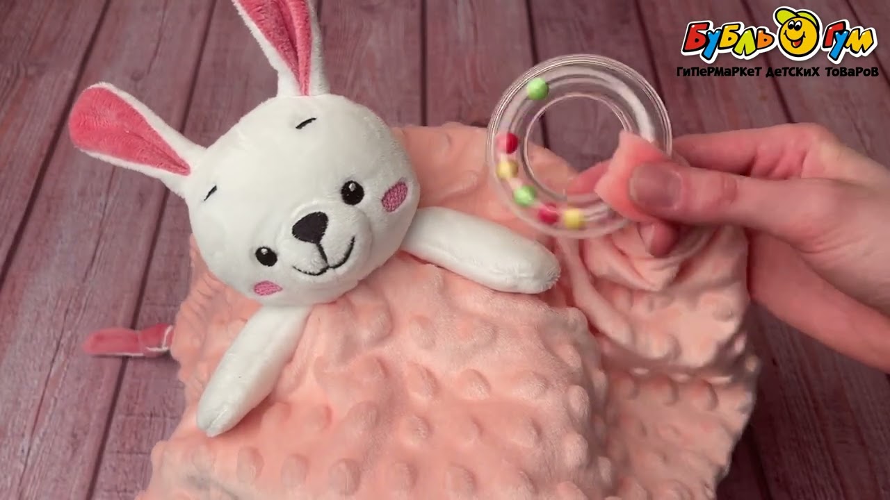 Комфортер Buburu Baby Зайка розовый - видео