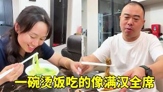 老公这胃口太好了，一碗烫饭吃的像满汉全席，看他吃啥都感觉香【胖哥有杜】