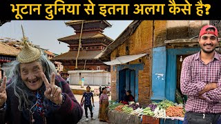 The REAL Difference Between Bhutan And Other Countries | Bhutan Travel