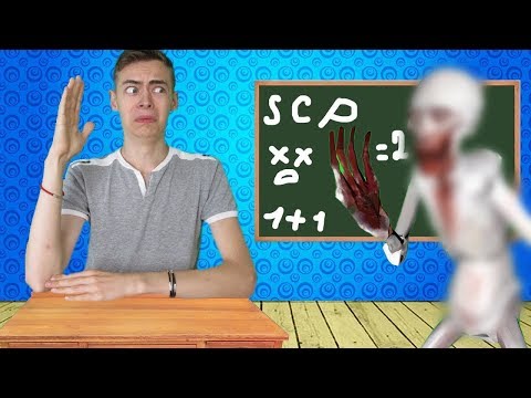 ПОБЕГ ИЗ ШКОЛЫ УЧИТЕЛЯ СКРОМНИКА В РОБЛОКС SCP ОББИ