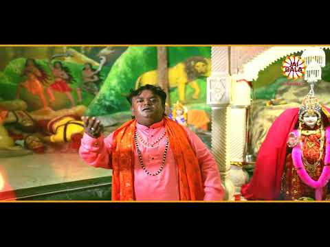 Jakare Tere Bolke RK Saab Official Video Jai Bala Music Latest Bhajan 2023