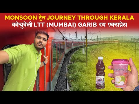 Kochuveli-Mumbai Garib Rath Express train journey in Heavy Monsoon