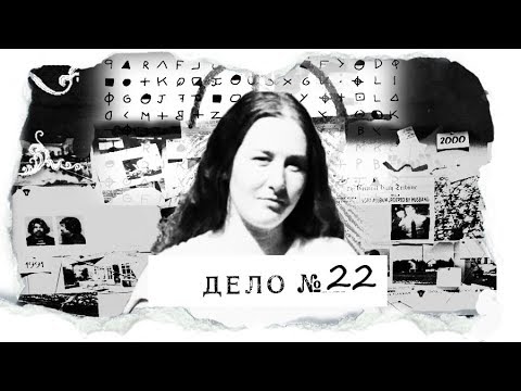 Девушка в коробке. Рабыня для извращенца