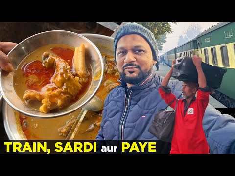 Train, Sardi aur Paye | Travelling in Pak Railways | Subha Ka Nashta | Pakistani Street Food