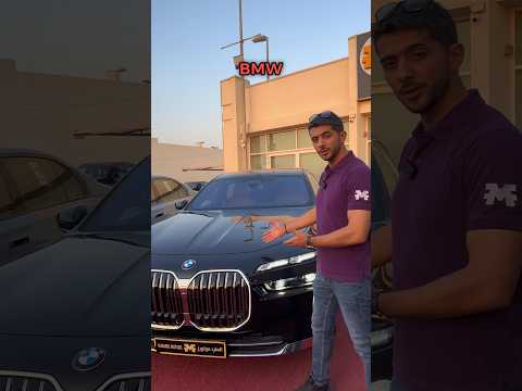 BMW 735i M KIT VS BMW 735i PURE EXCELLENCE شاهد الفرق بين