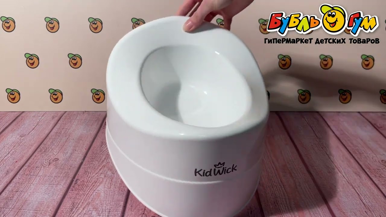 Горшок Kidwick мини белый - видео Горшок Kidwick мини белый - видео