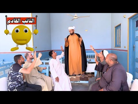 الانتخابات قربت والكدب اشتغل في البلاد🥸😂