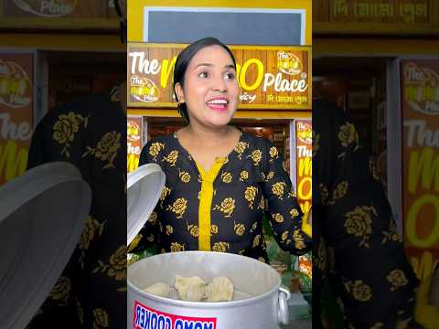 বোবাদের জন্য মোমো ফ্রি 😂🤣 #viralvideo #funny #funyvido #হাসির_ভিডিও #bengalicomedy #trending #fun