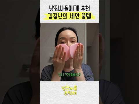 고양이 집사에게 필요한 세안 꿀템