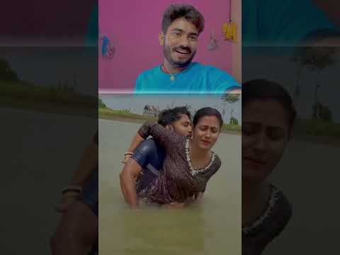 Jija aur sali Ka Pyar dekhiae Pani Mein Kya Ho Raha Hai#shortsvideo 😂@lalumastichannel