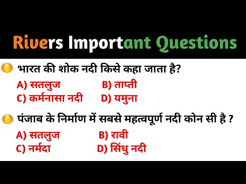 GK Question || GK in Hindi || GK Quiz ||GK Questions and Answers || Knowledge Hub || Rivers Question