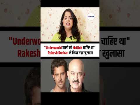 Underworld वालो को Hrithik चाहिए था Rakesh Roshan ने किया बड़ा खुलासा