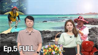 2024-08-22 [생방송 제주엔] 전체방송 다시보기 다시보기