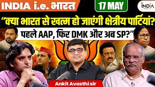 Will Regional Parties Disappear from India? | After AAP, DMK & Now SP | By Ankit Sir