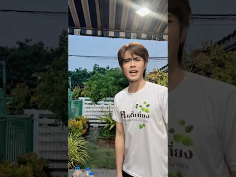 เก็บร่มให้หน่อยเเม่!!🥹👵🏻 #เต้น #ตลก #lisa #johnnattachot