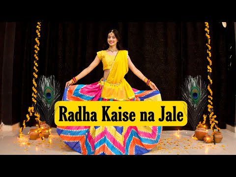 Radha Kaise na Jale| Janmashtami Special| Kashika Sisodia Choreography