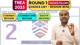 🔴TNEA 2025 | Round 1 Choice Filling | Choice List Preparation | 40+ TOP Colleges | All Regions