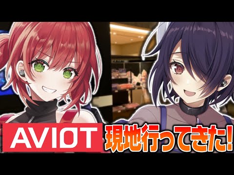 【AVIOT×あおぎり高校】POP UP SHOPに本人達が突撃してみた！【音霊魂子/石狩あかり】