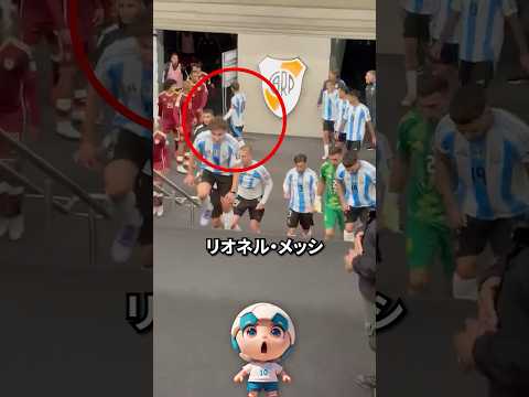 相手チームに向かって突進するリオネル・メッシ