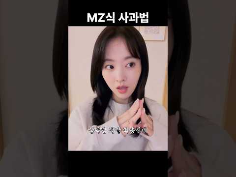[박보영] 정말 죄송한데, 그건 안 될 것 같아요^^