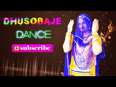 Dhuso baje re rathoda ri marwadi | moti khan | rajputi dance | rajasthani dance