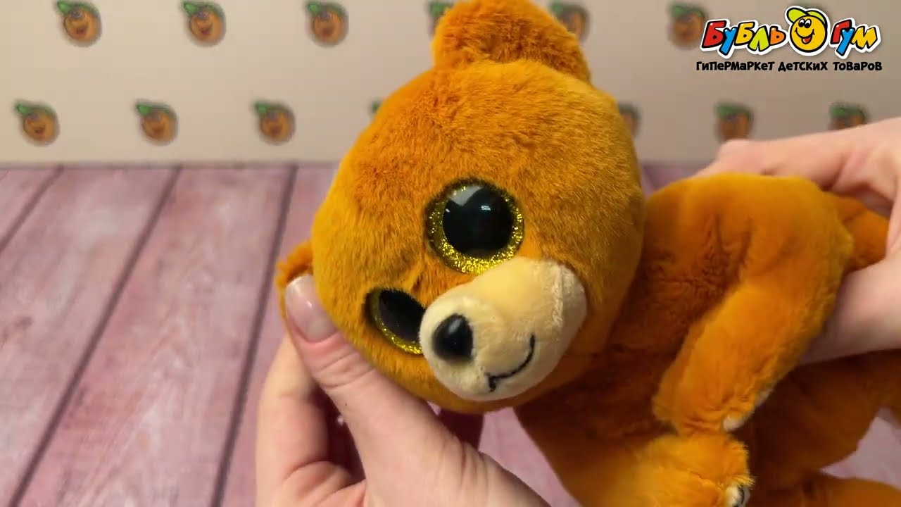 Игрушка мягкая Медвежонок бурый Дункан 15см - видео