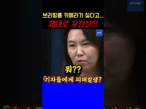 쐐기 박은 강유정