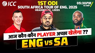 ENG vs SA Fantasy Dream11 TEAM Prediction | Today's Match  ENG VS SA Dream Team |