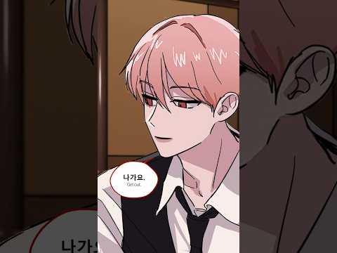 취향 갈리는 악마 같은 남자 🔨