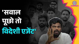 CJP Protest, Delhi Police Action पर पूर्व BJP Tamilnadu अध्यक्ष Annamalai ने BJP, PM Modi को घेरा