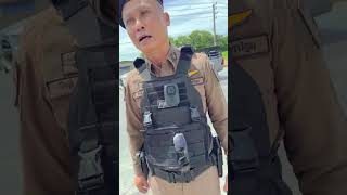 ประชาชนขอใช้สิทธิ์ถามก่อนตรวจค้น มันผิดไหมคับ  By จักรพงษ์ จุสูงเนิน