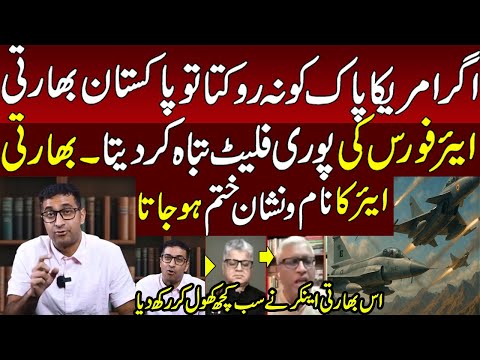 How Pakistan Used World Most Advanced Technology Against Indian Air Force |Indian Journalist Explain