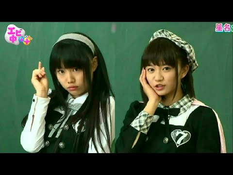 [Ebichu++ #EP47] Ebichu + Photo Part 1 Ebichu Photo Contest