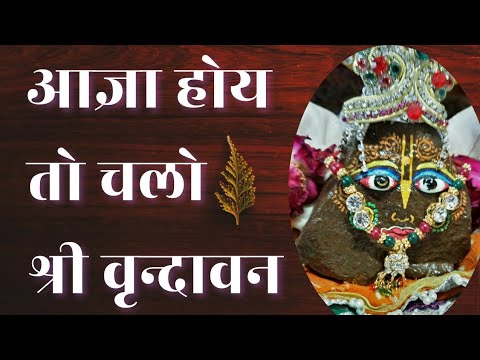 श्री गोवर्धन गिरिराज महाराज और पूज्य बाबा श्री गया प्रसाद जी की कृपा ....